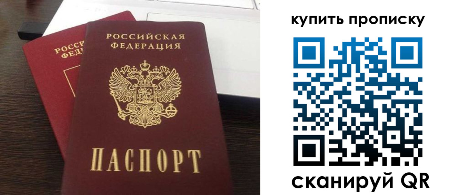найти адрес прописки в Дивногорске