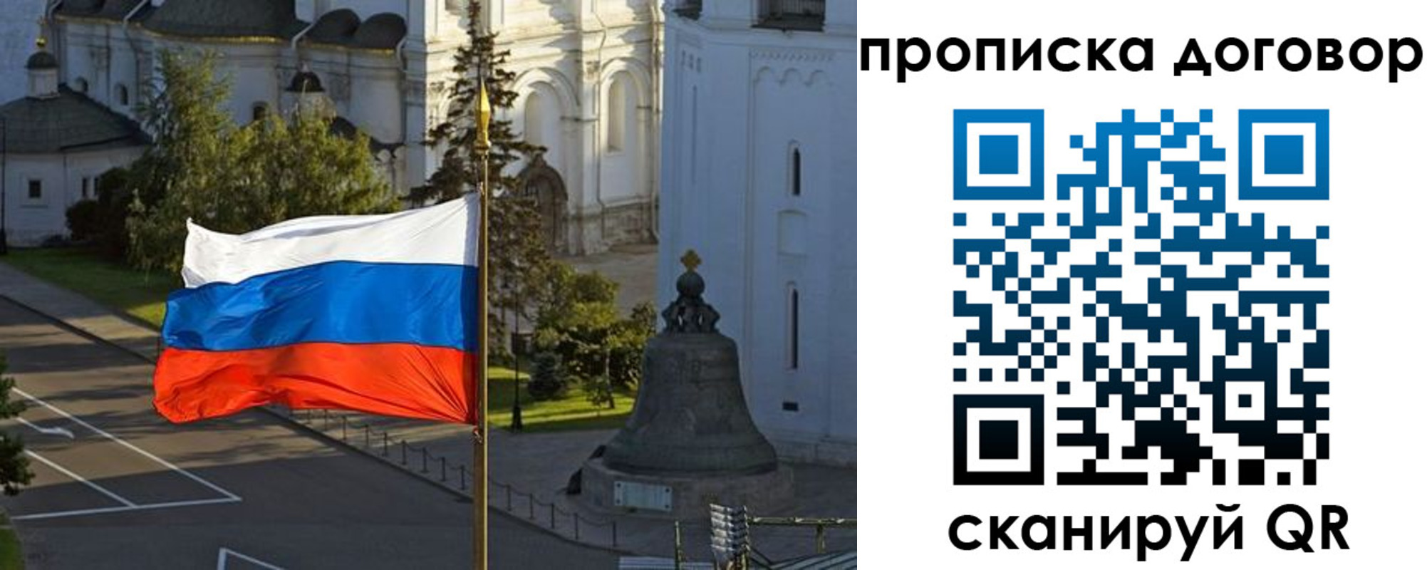 прописка иностранных граждан в Дивногорске